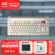 CHERRY櫻桃MX 8.3 三模無(wú)線(xiàn)機械鍵盤(pán) 全鍵熱插拔8K掃描率 Gasket鋁合金機身  吃雞fps游戲鍵盤(pán)DJ11 時(shí)空金 茶軸