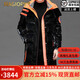 MAGIOPY加厚中長(cháng)款羽絨服男奢侈高檔品牌外套冬季撞色可拆卸帽立領(lǐng)大衣 黑桔色[禮盒裝] S 165
