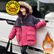G.duck小黃鴨童裝女童拼色派克服棉衣外套兒童冬裝加絨加厚保暖外穿衣服 紅色 170 cm