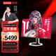 聯(lián)想（Lenovo）拯救者31.5英寸4KQD-OLED240Hz高刷0.03msGTG Type-C護眼高色域暗區突圍電競游戲顯示器Pro32UD-10
