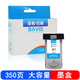 巴威適用 佳能PG40/41墨盒IP2680 MP145 150 160打印機IP1880墨盒 CL41彩色大容量
