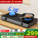 康佳燃氣灶天然氣 5.2kW大火力 防爆玻璃灶具煤氣灶灶臺T526Y 【超一級能效】黑色玻璃 T526Y 液化氣