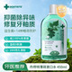 丹師特（DENTISTE）漱口水450ml 含氟防蛀牙抑菌去口臭深層清潔長(cháng)效清新口氣LISA同款