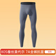 恒源祥秋褲男款薄款莫代爾免洗保暖褲內褲7A抗菌蠶絲襠男士無(wú)痕打底褲 【7A抗菌+莫代爾蠶絲】 深灰 4XL 【建議體重175-200斤】