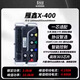 雁鑫控制器九號M3MZNZN3M5小牛FX風(fēng)速NX極核AE4AE5通用直上 X-400(適用400W-4000W/1500WP-2000WP