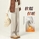 韓都衣舍加絨加厚闊腿褲女秋冬2024百搭直筒糯米褲高腰休閑顯瘦香蕉褲