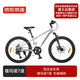 京東京造22英寸青少年兒童自行車(chē) 學(xué)生山地車(chē)7速禧瑪諾碟剎生日禮物銀色