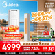 美的空調 3匹 酷省電Pro 家電國家補貼 新一級能效 客廳空調省電變頻 空調柜機立式 KFR-72LW/N8KS1-1P