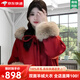 KMZOE雙面羊絨大衣女連帽紅色新年戰袍2025秋冬新品中長(cháng)款毛毛袖 新年紅 S 120斤內