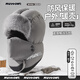 目丸東北防寒帽子男冬季加絨加厚雷鋒帽騎行保暖防風(fēng)面罩騎行男士帽子 3#淺灰 【無(wú)滑雪鏡】