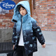 迪士尼（Disney）品牌男童羽絨服2025新款中大兒童帥氣韓版中長(cháng)款男孩冬季加厚外套 藍色-太空人8811 130  【推薦身高120-130cm】