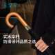 天堂傘商務(wù)半自動(dòng)防曬長(cháng)柄彎柄直桿雨傘大號雙人傘晴雨兩用雨傘男女士 黑色