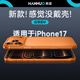 韓諾適用蘋(píng)果17promax手機殼新款iphone17promax保護套微磨砂軟殼0感冰皮散熱高級感半透 星宇橙色