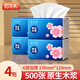 佰樂(lè )柔500張6層家用紙巾抽紙實(shí)惠餐巾紙加厚60包衛生紙家庭裝擦手紙新品 【超值性?xún)r(jià)比】 6層 500張*4包