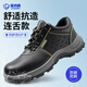 藍鷗盾勞保鞋男透氣防臭鋼包頭防砸防刺安全工作牛皮工地鞋DL9106 42