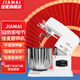 佳麥（JIAMAI） 新品佳麥多功能廚師機7LGS電子款和面機家用電動(dòng)打蛋器攪拌多功能自動(dòng) 電子款-雙層冰桶-白色