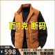 秋冬季新款羽絨棉馬甲男士立領(lǐng)無(wú)袖坎肩馬夾休閑加厚保暖外套女潮 NK0258焦糖馬甲 2XL （建議140-160斤）