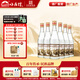 小角樓【官方正品】二鍋頭 52度濃香風(fēng)格固液法白酒特價(jià)口糧酒 52%vol 500mL 6瓶 整箱裝