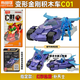 布魯可變形金剛積木車(chē)C01汽車(chē)領(lǐng)袖擎天柱盲盒手辦拼裝汽車(chē)人模型男玩具 變形金剛積木車(chē)C01【煥彩隱藏-補天士】