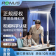 RONUS雷納照明AIR普瑞全光譜自然光落地護眼燈SUNLIKE紫光大路燈 【低藍護眼】普瑞AIR-90W