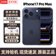 Apple【美版機24期免息】蘋(píng)果iPhone17Promax 全新未激活 全網(wǎng)通5G 17Promax深藍色 6.9英寸 1TB  雙卡雙待 (贈大禮包)