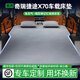 雅琇奇瑞捷途x70車(chē)載床氣墊床車(chē)載汽車(chē)專(zhuān)用充氣床墊后排睡墊配件適用 【典雅灰】充氣床墊無(wú)頭枕 25款奇瑞捷途X70【一床兩用】