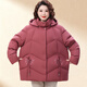 胖媽媽冬裝羽絨服加肥加大碼200斤中老年奶奶洋氣白鴨絨保暖外套 豆沙色 （帽子可拆卸） 6XL 建議190-210斤