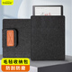 Freeson 適用科大訊飛起點(diǎn)閱讀器收納包 電子紙書(shū)閱讀器內膽包保護套 7英寸