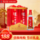 瀘州老窖 淡雅頭曲禮盒 濃香型白酒 52度 475ml*2瓶 節日送禮盒裝