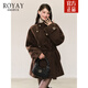 ROYAY高端品牌羊絨毛呢大衣女秋冬高級感2025年最新款羽絨羊毛呢子外套 棕色 L