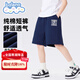 班尼路童裝男童純棉短褲兒童褲子夏款男孩五分褲舒適休閑褲中大童運動(dòng)褲 藍 BNL想要足球X 140