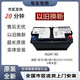 原質(zhì)適用于原裝蓄電池電瓶x1X2X3X4X5X6系3系5系7系320/525/730/740等 寶馬原裝AGM90AH 3系320LI 316LI