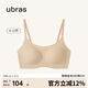 ubras無(wú)尺碼云感托吊帶背心隱形無(wú)痕文胸罩女士?jì)纫屡w