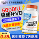 Doctor's Best金達威維生素D3軟膠囊5000iu陽(yáng)光瓶高活性成人vd補鈣美國進(jìn)口 【陽(yáng)光VD5000iu】180粒/瓶