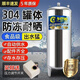 鄉巴順無(wú)塔供水壓力罐儲水罐304不銹鋼家用水塔全自動(dòng)農村井水增壓罐 【1.3加厚】300L 直徑50*高159cm