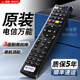 麥舒特適用中國電信電視機頂盒遙控器e900原裝中興天翼海信烽火網(wǎng)絡(luò )寬帶zet機頂盒通用遙搖控器板 頂配【高靈敏耐用抗摔】電信全通用