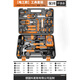 博世（BOSCH）德國進(jìn)口博士世日常家用工具箱套裝大全五金電工專(zhuān)用維修車(chē)載全套 【德國進(jìn)口】工具套裝(電工款)