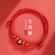文初普陀山2026年太歲手繩屬馬本命年紅繩手鏈女手工編織繩護身符禮物 (生肖猴)-紅瑪瑙款