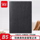 齊心（COMIX）時(shí)光系列優(yōu)質(zhì)商務(wù)皮面本B5/98張記事本會(huì )議記錄本日記本 辦公文具用品15MM行距 CK5864黑