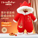 托姆貝克寶寶棉服連體衣加絨加厚周歲服嬰兒百天滿(mǎn)月新年喜慶外出服 80碼