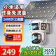 XMSJ太陽(yáng)能攝像頭4G終身免流量無(wú)電無(wú)網(wǎng)免插電室外監控器360度全景無(wú)死角全彩夜視追蹤監控戶(hù)外攝像頭 【單板太陽(yáng)能】超廣角 三畫(huà)面同屏+15天循環(huán)錄像 無(wú)電無(wú)網(wǎng)可用