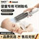 DIKTT德國嬰兒理發(fā)器0-3歲小月齡不傷頭皮超靜音自動(dòng)吸發(fā)寶寶專(zhuān)用剃頭發(fā)神器新生兒童剪頭發(fā)電推子剃發(fā) 晴空藍【 安靜不卡發(fā)】理發(fā)套裝