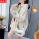 格邏依（GELUOYI）純棉加絨衛(wèi)衣女2025春秋冬季新款連帽寬松中長款遮臀時(shí)尚衣服女裝 米白【加絨款銀狐絨】 L 【105-130斤】