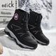 Edick加拿大風(fēng)品牌大鵝雪地靴男加絨加厚保暖防水戶(hù)外棉鞋情侶大碼靴子 情侶款黑銀（紅標）（抗寒零下40度） 42