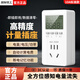 國際電工電量功率計量插座家用電費電表計度器電力檢測儀電器功耗計量器數 10A五孔-標準款