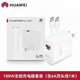 華為（HUAWEI）手機66w原裝充電器100w超級快充全能充P60pro/Mate60pro50Pura70 【原裝】快充 套裝 100w雙口