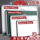 京宏50*70cm白板+綠板 寫(xiě)字板商用磁吸板小白板墻貼黑板辦公用記事板看板小黑板兒童家用教學(xué)水筆可擦