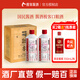 酣客 標準版 醬香型白酒 貴州大曲坤沙白酒禮盒 53度 500mL 2瓶 2021年 木箱裝