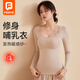 芬也（FENYE）哺乳秋衣保暖內衣帶胸墊上衣孕婦秋冬加厚加絨內搭打底 淺卡其XL