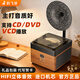 韻飛揚cd機發(fā)燒級CD播放機DVD播放機VCD播放器復古藍牙音響U盤(pán)音箱FM收音機CD唱片機家用一體機生日禮物 胡桃木配古銀黑